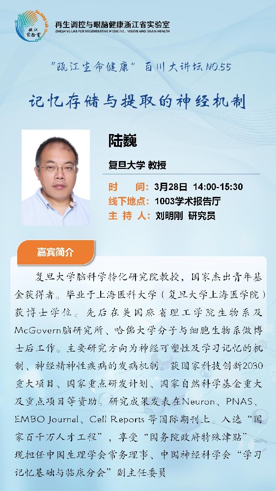 复旦教授.jpg