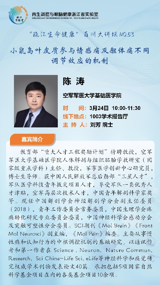 空军军医大学.jpg