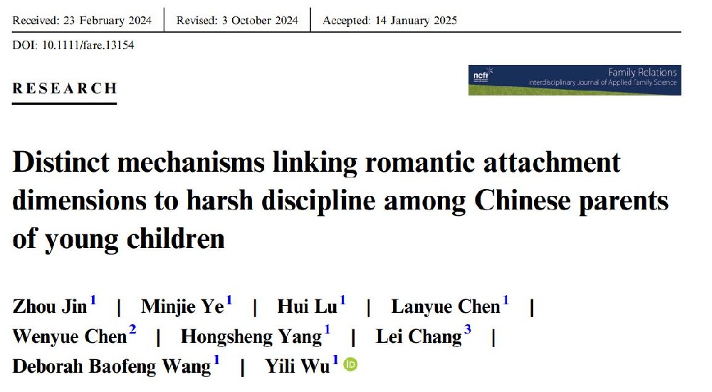 吴伊丽FR1.jpg
