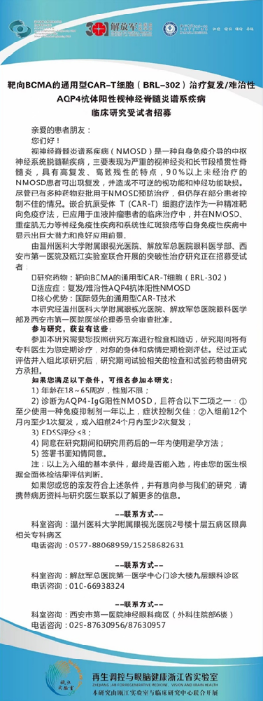 0520志愿者3.png